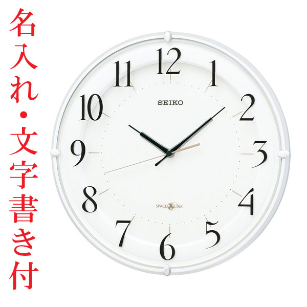 楽天森本時計店楽天市場店名入れ 時計 GPS衛星電波を受信する壁掛け時計 掛時計 電波時計 GP216W セイコー SEIKO スペースリンク 取り寄せ品