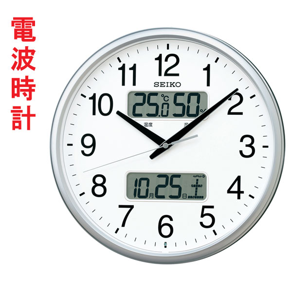 温度 湿度 デジタルカレンダー付き 電波時計 壁掛け時計 KX235S スイープ 連続秒針 セイコー SEIKO 文字入れ不可 【あす楽】「sw-ka」