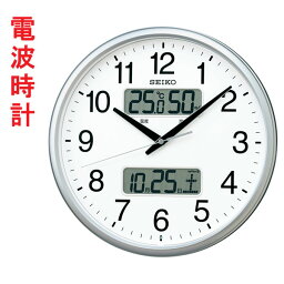 温度・湿度・デジタルカレンダー付き 電波時計 壁掛け時計 KX235S スイープ 連続秒針 セイコー SEIKO 文字入れ不可 【あす楽】「sw-ka」