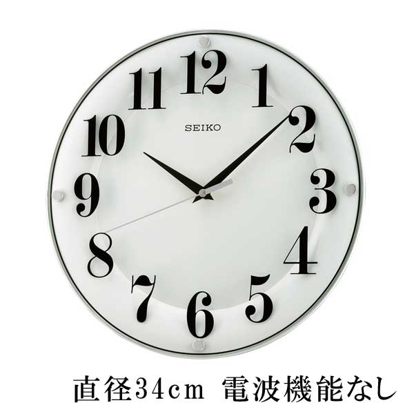 セイコー SEIKO 壁掛け時計 KX608W クオーツ 電波時計ではありません 文字入れ不可 取り寄せ品「sw-ka」