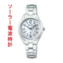 SEIKO セイコー ソーラー電波時計 LUKIA ルキア レディ コレクション ダイヤ入りダイヤル SSQV103 チタン レディース ウオッチ 腕時計 女性 正規品 取り寄せ品「sw-ka」