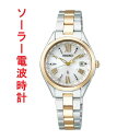 セイコー ソーラー電波時計 SEIKO LUKIA ルキア レディ コレクション ダイヤ入りダイヤル SSQV106 チタン レディース ウオッチ 腕時計 女性 正規品 取り寄せ品「sw-ka」