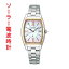  륭  SEIKO LUKIA Grow 顼 Ȼ SSQW076  ؿ ӻ ǥ  ̾бͭ ʡsw-ka