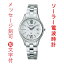 ̾ ̾  10ʸ  륭 顼 Ȼ SEIKO LUKIA  ؿ ӻ ǥ SSVV081 ʡsw-ka