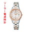  륭 顼 Ȼ SEIKO LUKIA SSVV082  ؿ ӻ ǥ ̾бͭ ʡsw-ka