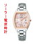  륭 顼 Ȼ ȥΡ SEIKO LUKIA SSVW214  ؿ ӻ ǥ ̾бͭ ʡsw-ka