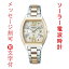 ̾  ̾  10ʸ  륭 顼 Ȼ ȥΡ SEIKO LUKIA  ؿ ӻ ǥ SSVW216 ʡsw-ka