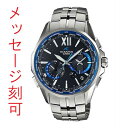 名入れ 時計 刻印15文字付 CASIO カシオ OCW-S3400-1AJF ソーラー電波時計 メンズ 男性用 腕時計 オシアナス OCEANUS　取り寄せ品