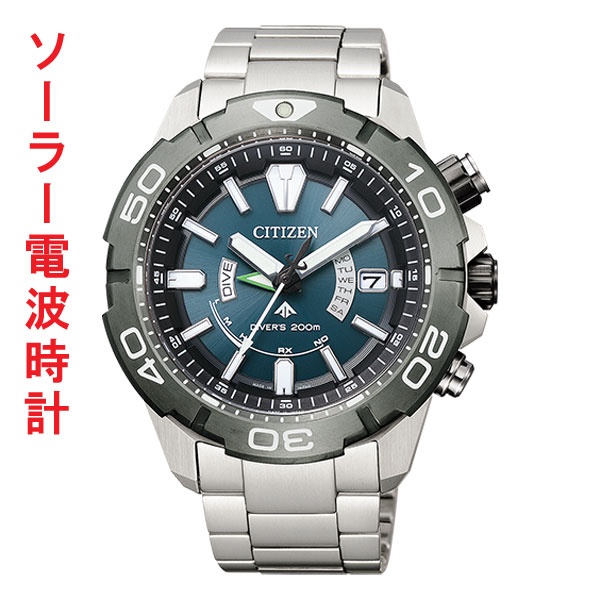 シチズン CITIZEN プロマスター ダイバー ソーラー 電波時計 AS7145-69L 男性用 腕時計 取り寄せ品「c-ka」