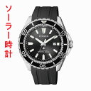 ギフト対応についてCITIZEN PROMASTER シチズン　プロマスター　マリン エコ・ドライブ　ダイバー　200m BN0190-15E　ソーラー時計　ダイバーズウオッチ ■ウレタンバンド ■美錠タイプ ■光発電 ■光発電約6ヶ月（フル充電時） ■月差±15秒 ■200m潜水用防水 ■ステンレススチールケース ■クリスタルガラス(無反射コーティング) ■カレンダー（日付）機能 ■夜光（蓄光塗料）：針＋インデックス ■JIS一種耐磁 ■幅44.5mm×厚み12mm×重さ104g ■逆回転防止ベゼル ・ねじロックりゅうず ・秒針停止機能 ・充電警告機能 ・過充電防止機能 ■メーカーの正規国内保証書付き（1年間保証） 　　　