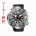 ソーラー 腕時計 シチズン CITIZEN プロマスター エコ・ドライブ プロフェッショナル1000m BN7020-09E 刻印不可 取り寄せ品「c-ka」 要在庫確認