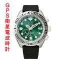 \[[ GPSqdgv V`Y v}X^[ CITIZEN PROMASTER MARINE _Co[200m CC5001-00w 񂹕iuc-kav