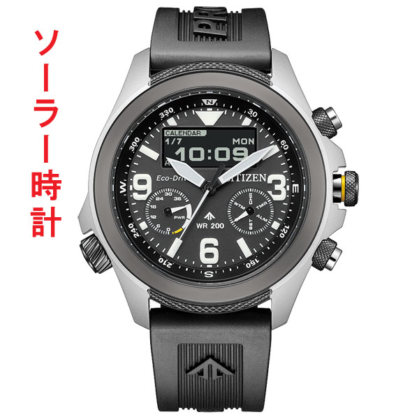 シチズン CITIZEN エコドライブ ソーラー JV1007-07E プロマスター PROMASER メンズ 腕時計 取り寄せ品