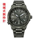 V`Y CITIZEN PROMASTER v}X^[ XJC JjJ GMT  芪t rv Y ubN NB6045-51H 񂹕i