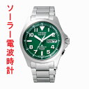 シチズン ソーラー電波時計 CITIZEN プロマスター PROMASTER メンズ 男性 腕時計 PMD56-2951 名入れ刻印対応有料 取り寄せ品「c-ka」