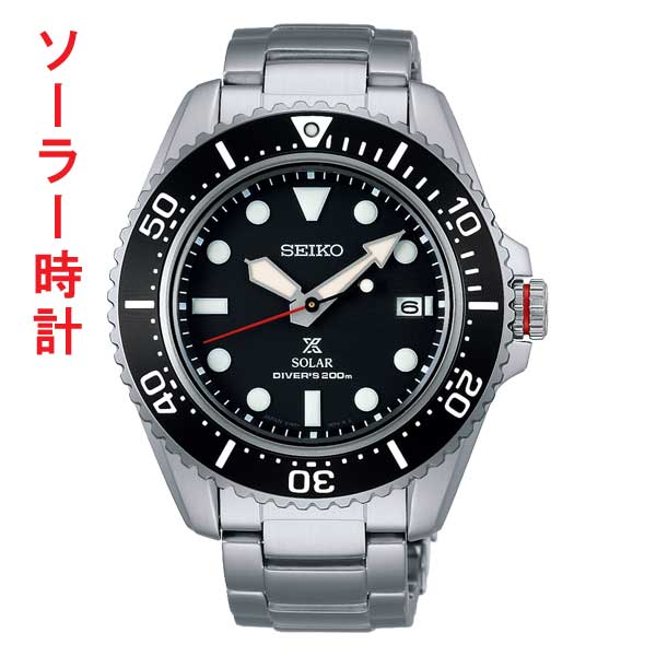 SEIKO セイコー ソーラー 腕時計 SBDJ05