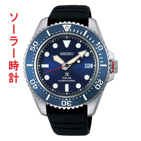 SEIKO セイコー ソーラー 腕時計 SBDJ05