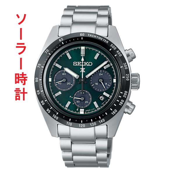 SEIKO セイコー プロスペックス スピ