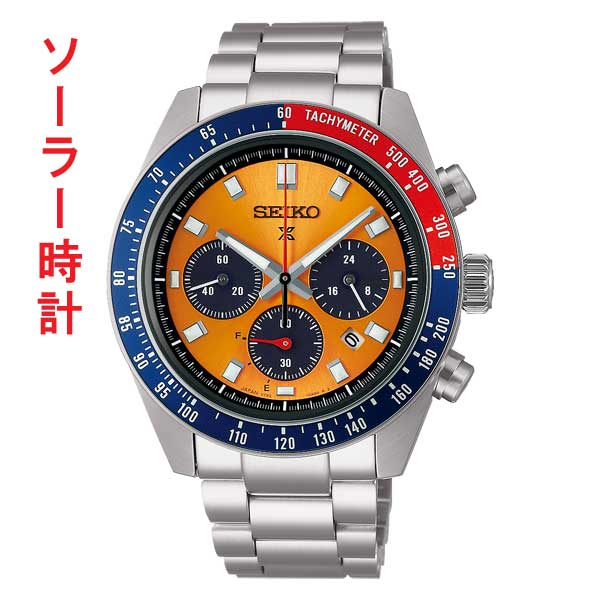 ギフト対応についてセイコー　プロスペックス　スピードタイマー　SEIKO PROSPEX SPEEDTIMER SBDL117　ソーラークロノグラフ　メンズ ウオッチ クロノグラフ機能を搭載したソーラーウオッチです ソーラーパネルで受けた光を電気にかえて時計を動かしていますので、文字板に光をあててください ■プッシュ式三つ折中留め ■光発電 ■ソーラー発電、フル充電時約6ヶ月間 ■月差±15秒 ■10気圧防水 ■ステンレススチールケース ■カーブサファイアガラス(内面無反射コーティング) ■カレンダー（日付）機能 ■ルミブライト（蓄光塗料）：針＋インデックス ■JIS一種耐磁 ■1/5秒計測、60分計（ストップウォッチ機能） ■幅41.4mm×厚み13mm×重さ164g ■キャリバーNo：V192 ■腕周り長さ（最長）197mm ・スクリューバック ・タキメーター ・24時針付き ・小秒針つき ・過充電防止機能 ・パワーリザーブ表示機能 ■メーカーの正規国内保証書付き（3年間保証）