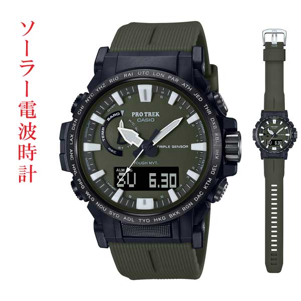 カシオ CASIO プロトレック PRO TREK ソーラー 電波時計 PRW-61Y-3JF バイオマスプラスチック 高度 気圧 方位 刻印不可 取り寄せ品