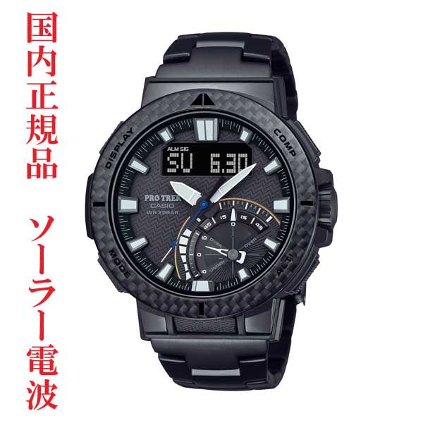 カシオ CASIO プロトレック PRO TREK アングラーライン ソーラー 電波時計 PRW-73XT-1JF 方位 高度 気圧 温度計測 アナデジ 名入れ刻印対応、有料 取り寄せ品