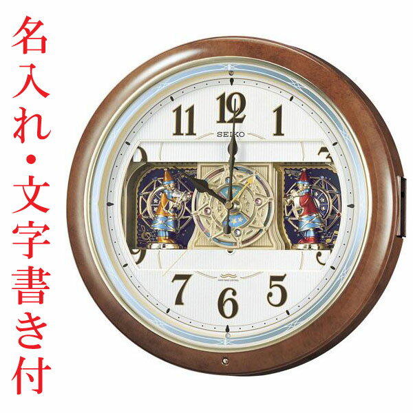 楽天市場】黒(からくり時計|置き時計・掛け時計):インテリア 楽天市場】黒(からくり時計|置き時計・掛け時計):インテリア
