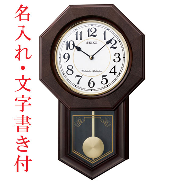 楽天市場】贈答 柱時計の通販 楽天市場】贈答 柱時計の通販