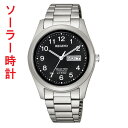 「GW中限定！ポイント5倍！」シチズン ソーラー時計 KM1-415-53 日・曜日付き デイデイト 男性用 腕時計 紳士用 レグノ 刻印対応有料 取り寄せ品