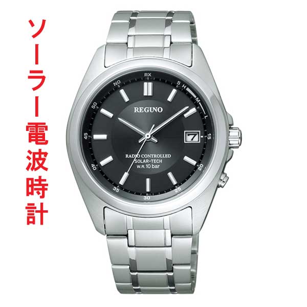 シチズン CITIZEN 10気圧防水 男性用 ソーラー 電波 腕時計レグノ RS25-0344H メンズ 紳士 送料無料 【あす楽】