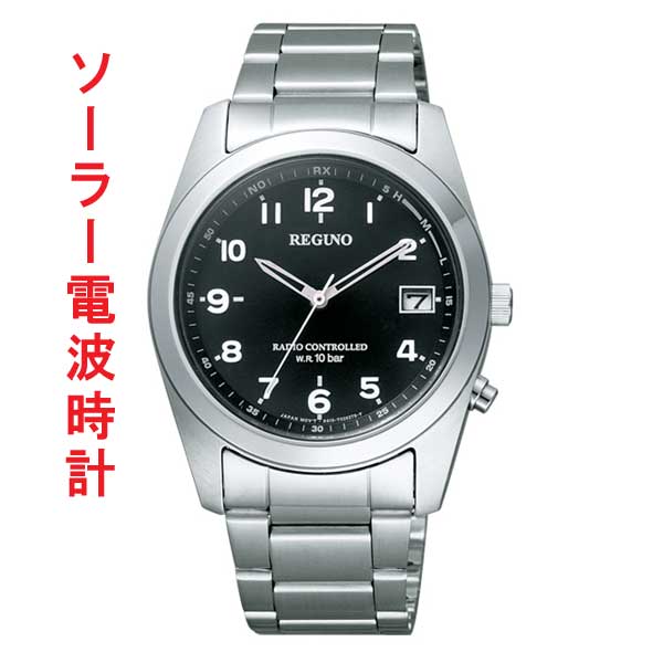 「28日18時～30日限定ポイント10倍」シチズン CITIZEN 10気圧防水 男性用 電波ソーラー 腕時計 レグノ オール数字 ブラック 黒系 文字板 RS25-0481H 刻印対応有料 【あす楽】