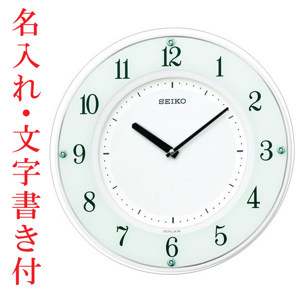 名入れ時計 名前入り 文字入れ セイコー SEIKO ソーラー電波時計 壁掛け時計 SF505W 木枠 白 取り寄せ品 要在庫確認「sw-ka」