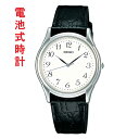 SEIKO SELECTION ZCR[ ZNV jp rv Y voh SBTB005 ΉL 񂹕iusw-kav