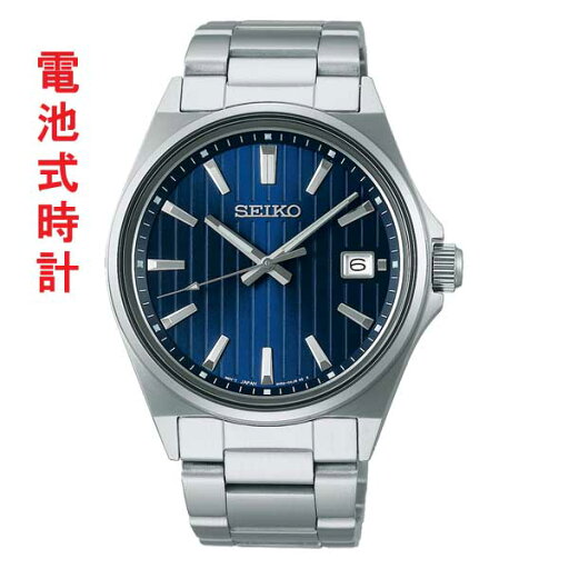 セイコー セレクション Sシリーズ 電池 クオーツ SBTH003 メンズ ウオッチ SEIKO SELECTION 蓄光 紳士 男性 腕時計 取り寄せ品 セイコー セレクション Sシリーズ 電池 クオーツ SBTH003 メンズ ウオッチ SEIKO SELECTION 蓄光 紳士 男性 腕時計 取り寄せ品