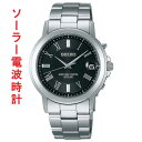 セイコー ソーラー 電波時計 SBTM191 メンズ ウオッチ SEIKO 男性 腕時計 カレンダー 日付 黒 ブラック系 文字板 名入れ刻印対応有料 取り寄せ品