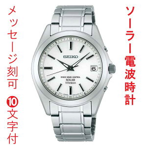 ʸ ̾  10ʸ  쥯 顼 Ȼ   ӻ  ۥ磻ȷ  SBTM213 SEIKO SELECTION  ׺߸˳ǧ