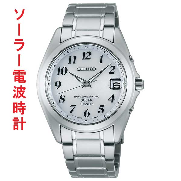 セイコー ソーラー 電波時計 SBTM223 メンズ 男性用 腕時計 SEIKO オール数字 白色 ホワイト系 文字板 送料無料 取り寄せ品 要在庫確認