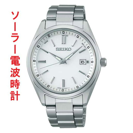 セイコー セレクション SEIKO SELECTION ソーラー電波時計 SBTM317 ホワイト 白色 文字板 名入れ刻印対応有料 取り寄せ品 セイコー セレクション SEIKO SELECTION ソーラー電波時計 SBTM317 ホワイト 白色 文字板 名入れ刻印対応有料 取り寄せ品