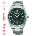 名入れ 名前 刻印 10文字付 セイコー セレクション SEIKO SELECTION ソーラー電波時計 SBTM319 グリーン 緑色 文字板 取り寄せ品(2)