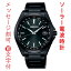 ̾ ̾  10ʸ  顼Ȼ SBTM333 쥯 SEIKO SELECTION ֥å ɥൡǽĤ  ʡsw-ka