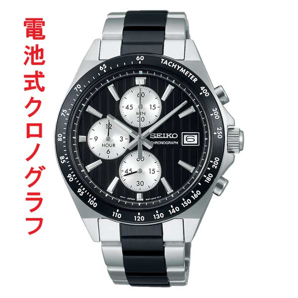 SEIKO セイコー セレクション Sシリー