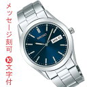 セイコー SEIKO メンズ 腕時計 名入れ 名前 刻印 10文字付 曜日 デイデイト カレンダー  ...