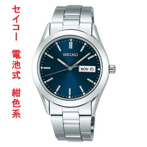 セイコー SCDC037 曜日付きカレンダー採用 男性用腕時計スピリット SEIKO SPIRIT 紳士用時計 送料無料 【あす楽】