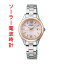 쥯 顼 Ȼ SWFH132 SEIKO SELECTION S꡼  ؿ ӻ ǥ ̾бͭ 