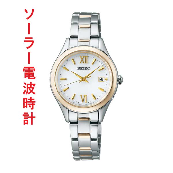 楽天市場】セイコー デジタル腕時計 レディースの通販 楽天市場】セイコー デジタル腕時計 レディースの通販