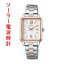 SEIKO 쥯 S꡼  顼 SWFH140 ѷ Ĺ쥯󥮥顼  ؿ ӻ ǥ ̾бͭ 