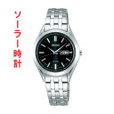 SEIKO SELECTION SOLAR ZCR[ ZNV \[[ rv fB[X ubNn  STPX031 ΉL 񂹕iusw-kav