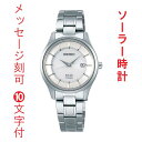   j rv  10t SEIKO ZCR[ ZNV \[[v fBX zCgn STPX041 񂹕iusw-kav