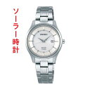 SEIKO ZCR[ ZNV STPX041 \[[v fBX zCgn ΉL 񂹕iusw-kav