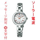  O  10t SEIKO ZCR[ \[[dgv SWFH089 fB[X EIb` p wlp rv TvCY v[g 񂹕iusw-kav