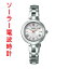 SEIKO  顼Ȼ SWFH089 ǥ å  ӻ бͭ ʡsw-ka